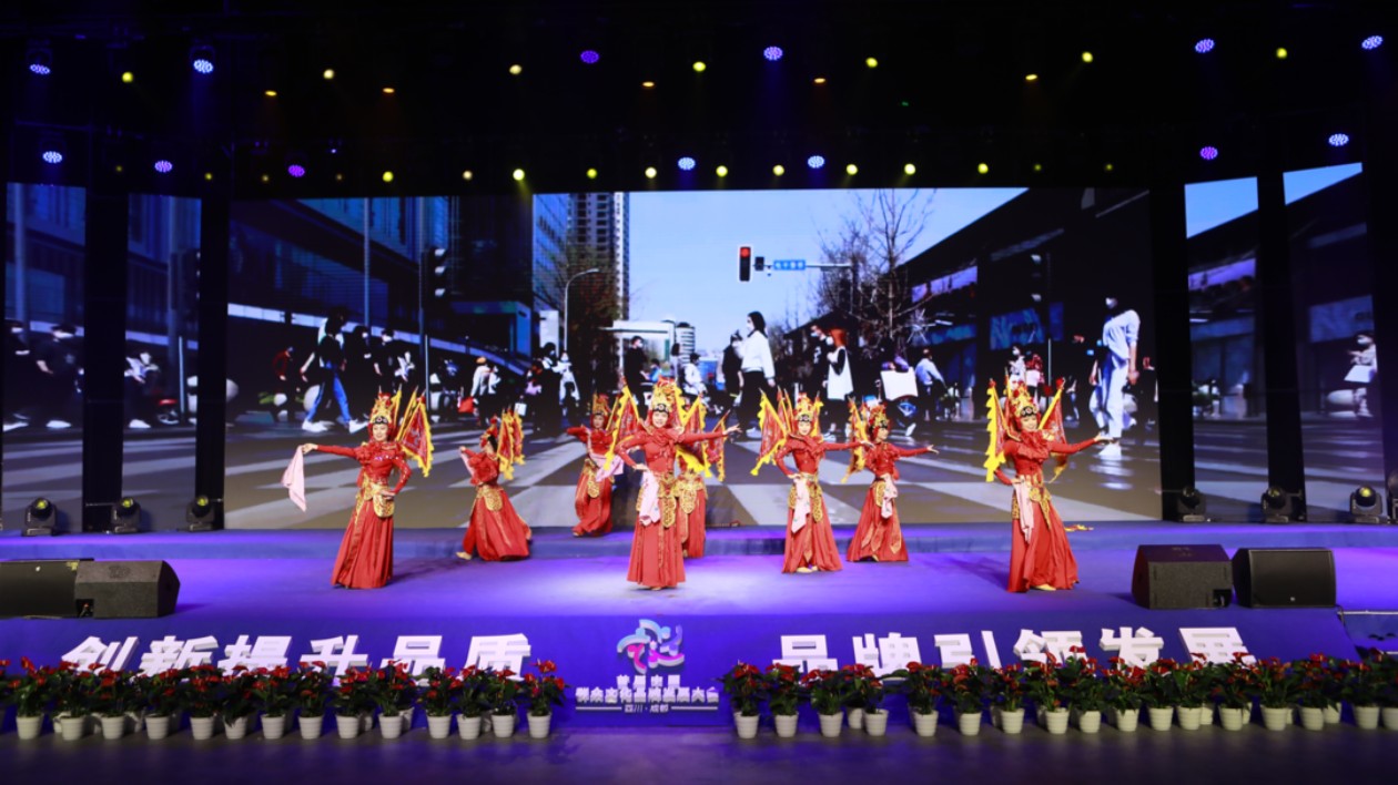 首屆中國群眾文化品牌發展大會在蓉開幕