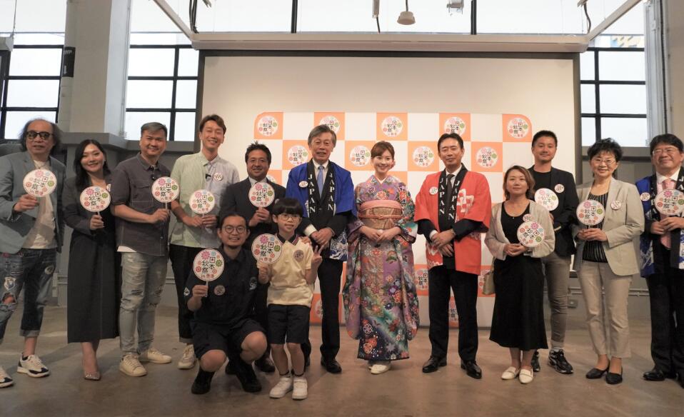 「日本秋祭in香港－魅力再發現」2023正式啟動