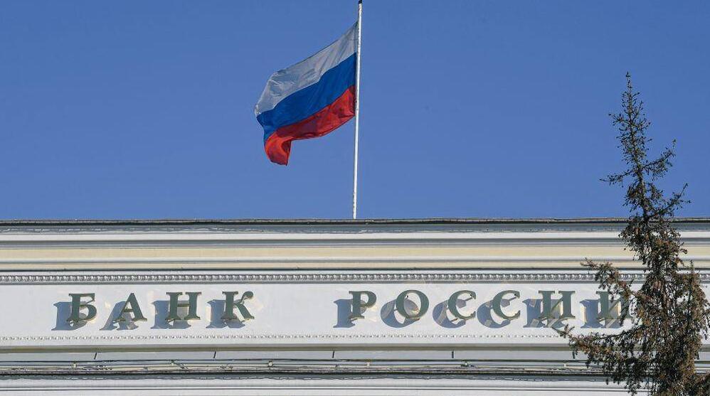 俄羅斯央行提高基準利率至13% 