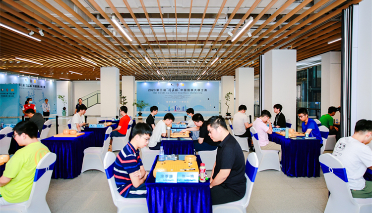 第三屆「灣區杯」中國圍棋大棋士賽預選賽在深圳寶安開幕