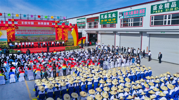 逾300家知名企業、100家採購商雲集第四屆盤錦鄉村振興產業博覽會
