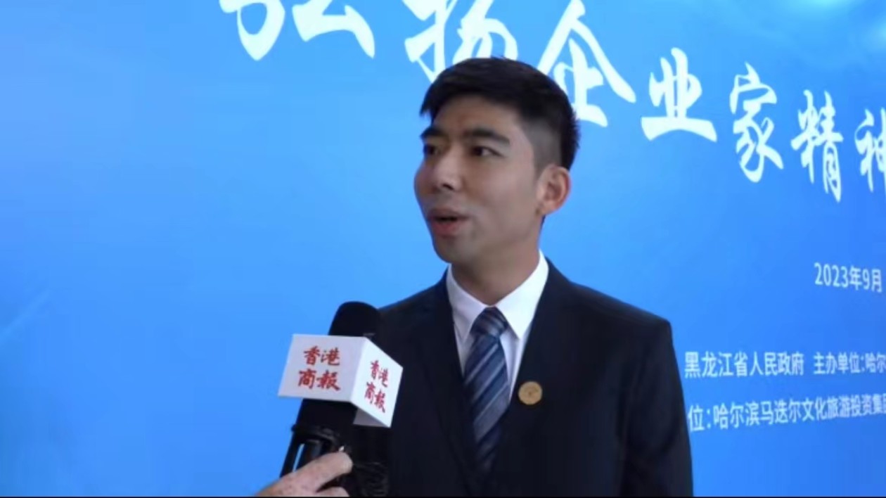 黑龍江省青年企業家協會副會長龐博丨為振興哈爾濱經濟 貢獻民企力量