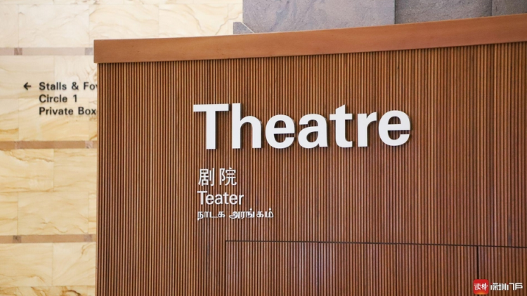 探訪新加坡濱海藝術中心：《詠春》舞劇登陸前夕