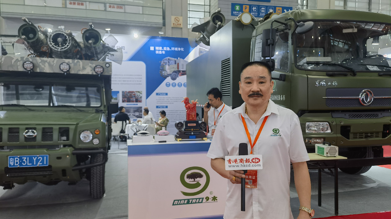 玖木科技兩大淨化裝備車首次亮相2023深圳應急產業博覽會