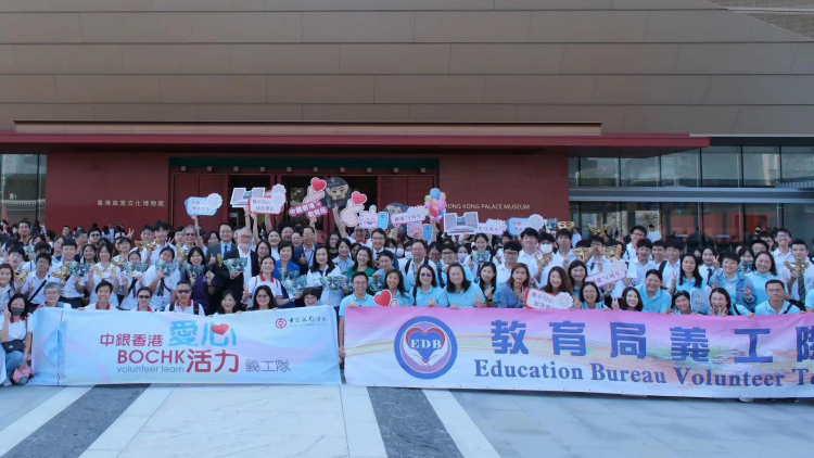 中銀香港資助近700名基層市民及學生參觀「凝視三星堆」展覽