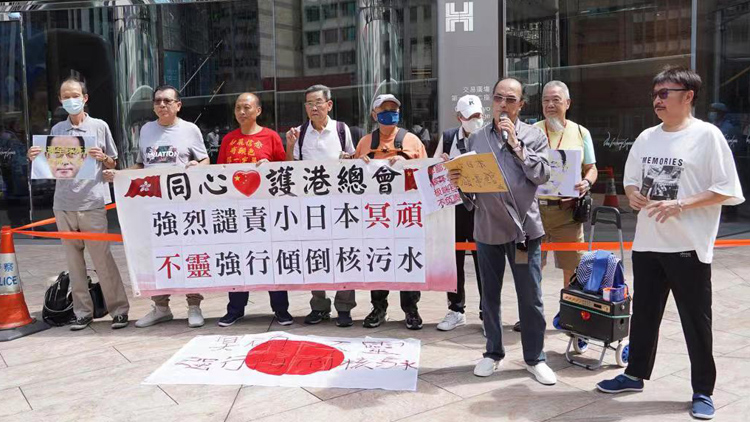 民間團體請願 強烈譴責日本強行傾倒核污水