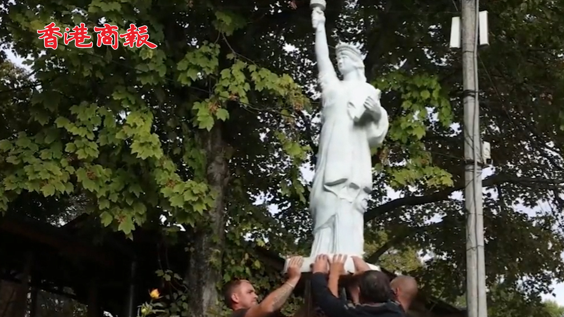 有片丨美國雕像可以「回家」了！克里米亞一公園拆除自由女神像模型