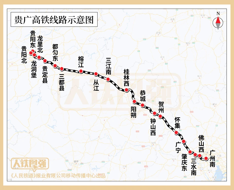 最高時速300公里  貴廣高鐵10月11日起提速