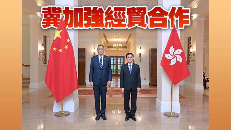李家超晤泰國總理賽塔 感謝泰國支持香港加入RCEP 