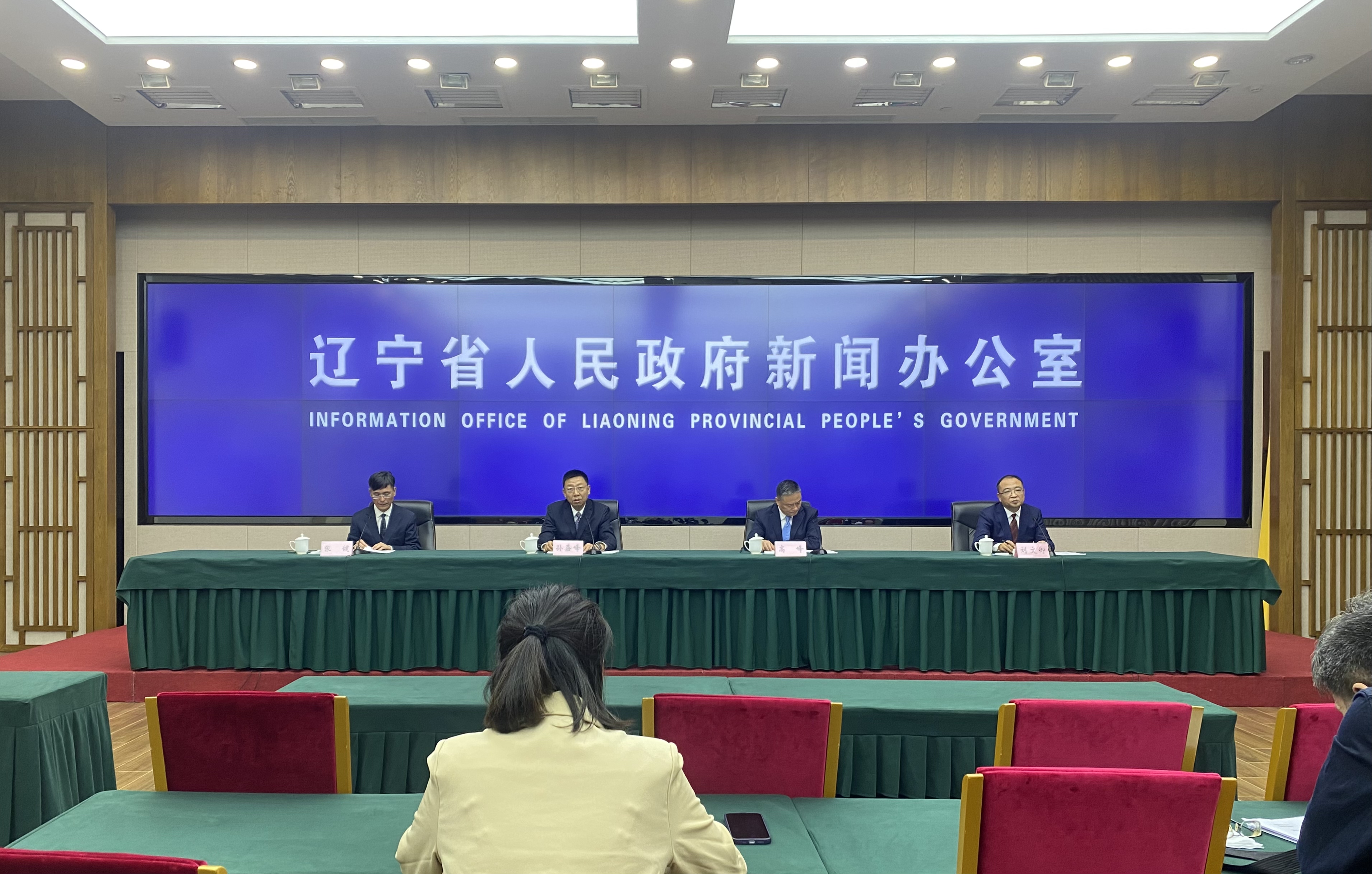 「賦能新型工業化·打造新質生產力」 2023全球工業互聯網大會將在遼寧召開