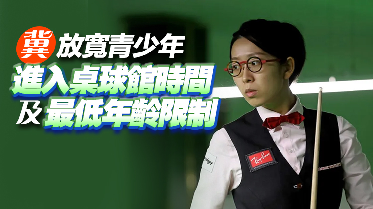 吳安儀奪澳洲女子桌球公開賽冠軍 楊潤雄表示恭賀