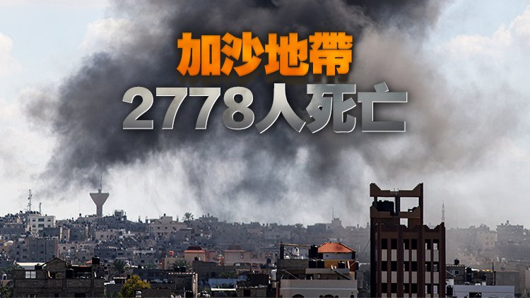 本輪巴以衝突已致巴勒斯坦方面2837人死亡