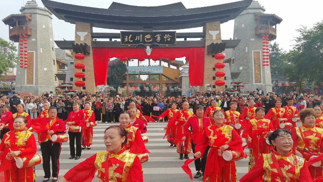 慶祝成立二十周年 北川羌族自治縣舉行群眾文化巡遊展演