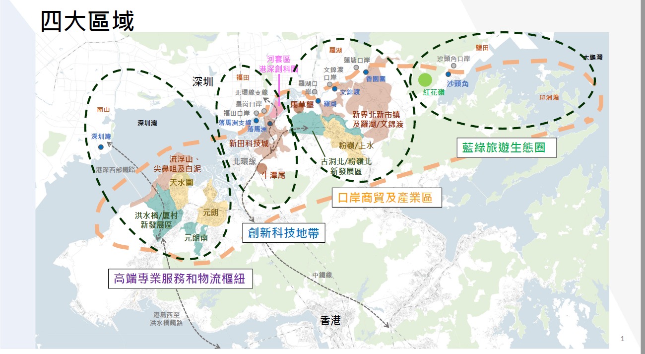 有片丨李家超：北部都會區是香港未來發展的新引擎