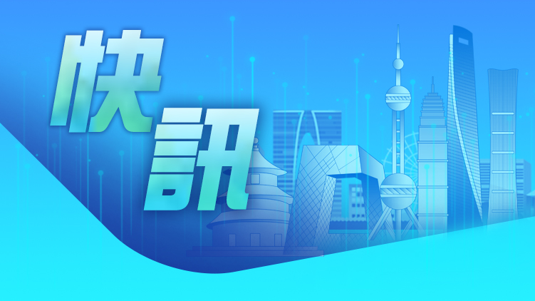 第十六屆中國-拉美企業家高峰會將於11月2日至3日在京舉行