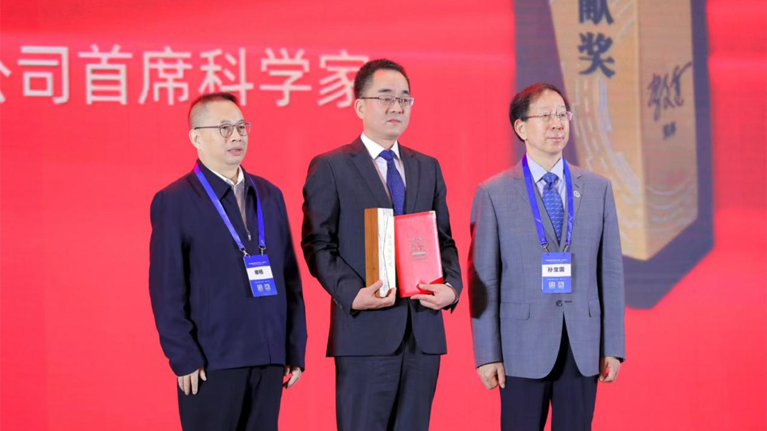 中國飛鶴首席科學家蔣士龍獲「中國食品科學技術學會科技創新獎—突出貢獻獎」