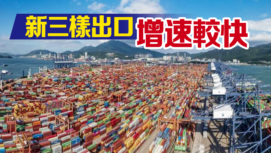 前三季度深圳累計進出口2.8萬億元  同比增長7.3%