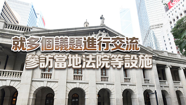 本港法官及司法人員17人代表團赴北京交流