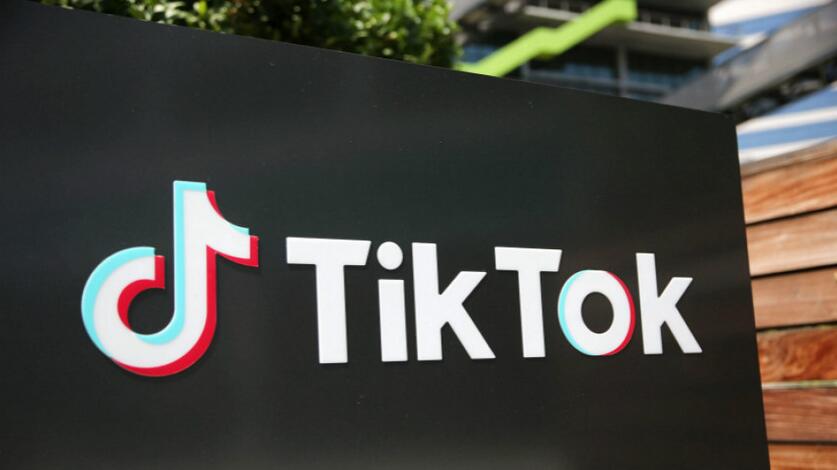 傳TikTok促管理層收緊績效評級 員工憂削花紅及裁員