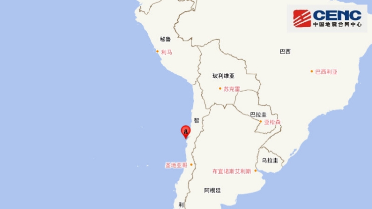 智利北部發生6.6級地震