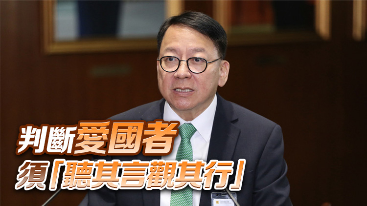 陳國基：重塑區議會要排除所有亂港分子及外國代理人