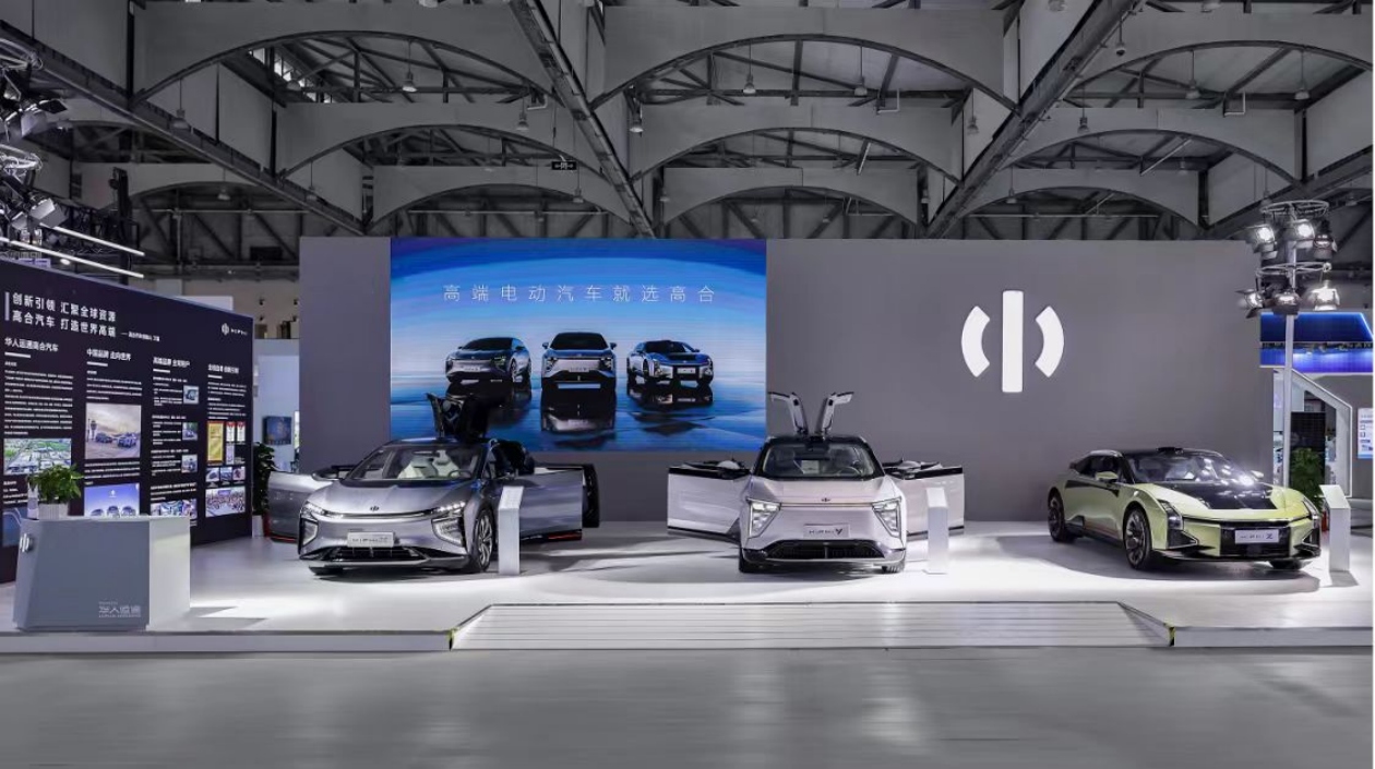 高合全系車型XYZ在中韓博覽會上展科技豪華風采
