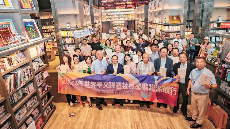 有片｜訪聯合書店品「港味」書香 五大洲華文媒體獲贈《港深地名故事》