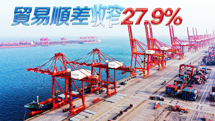 10月中國進出口額同比增0.9% 增速由負轉正