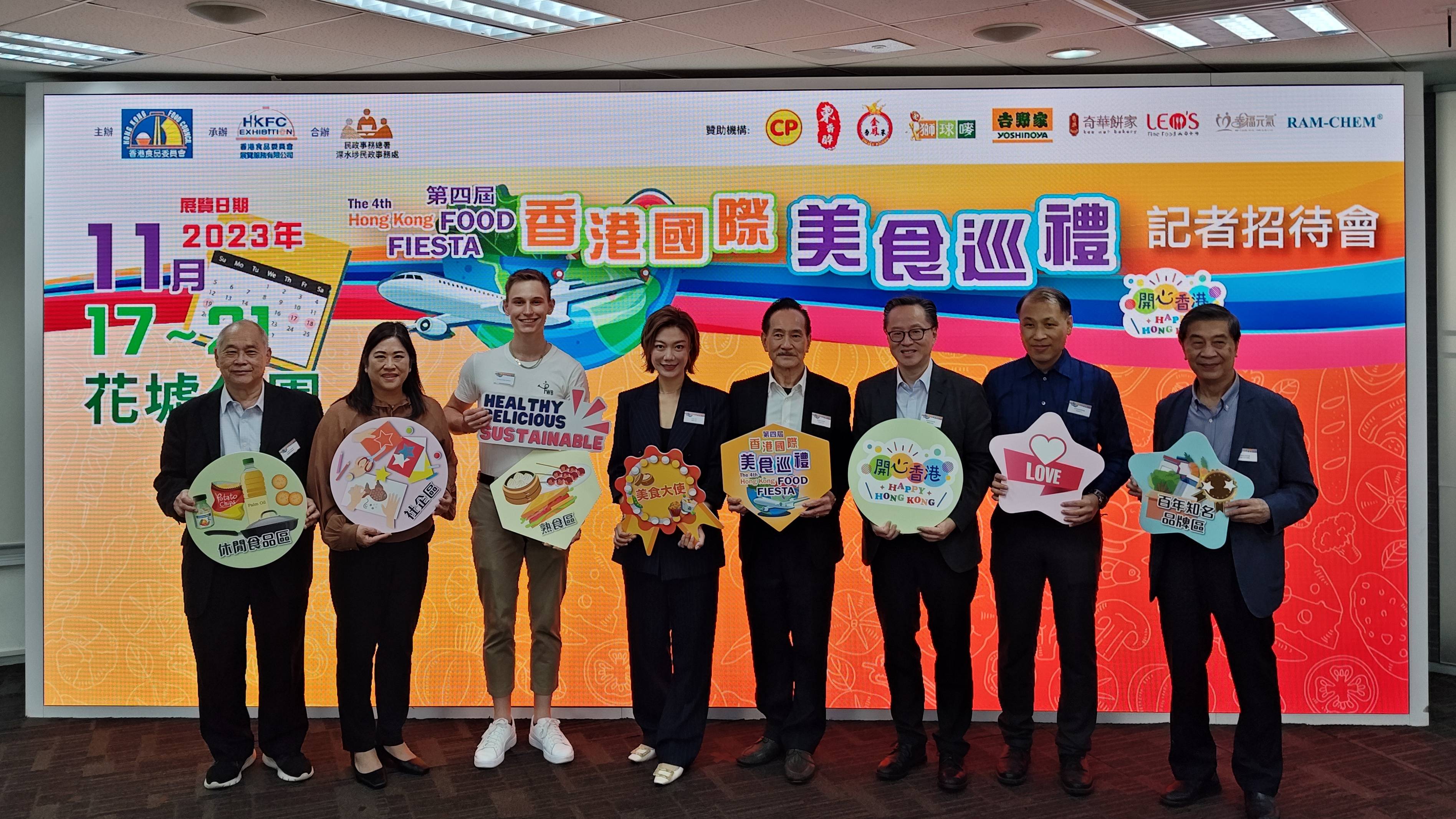 「第4屆香港國際美食巡禮」本月17至21日舉行 首設食品科技展區