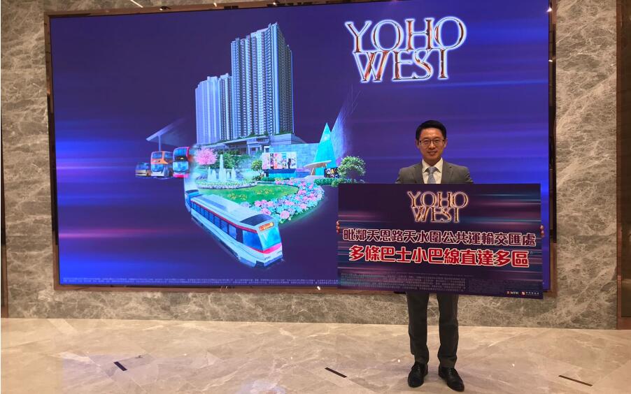 【港樓】YOHO WEST短期內開放示範單位