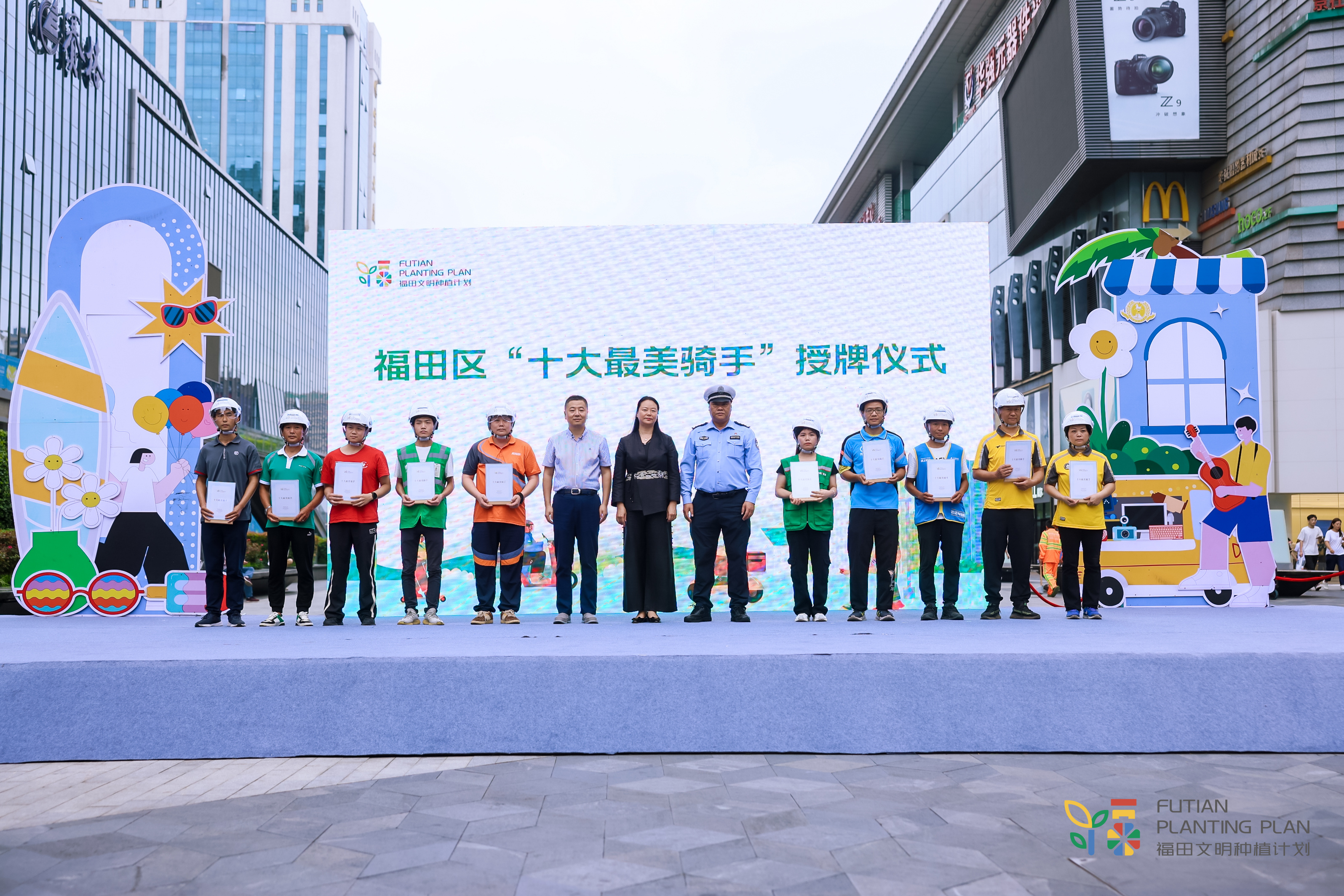 深圳福田開展文明騎行倡導行動 主題歌曲《我就是風景》首發