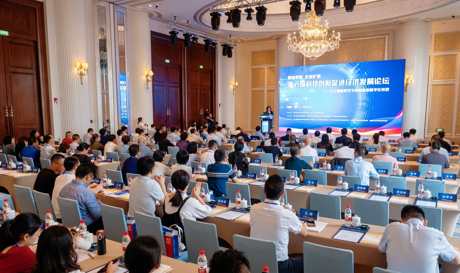 曹鴻鳴出席第六屆科技創新促進經濟發展論壇 力促進數字化轉型