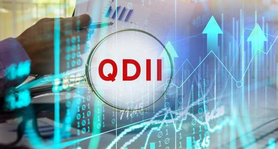 【財通AH】QDII基金擴容 發行數量創新高