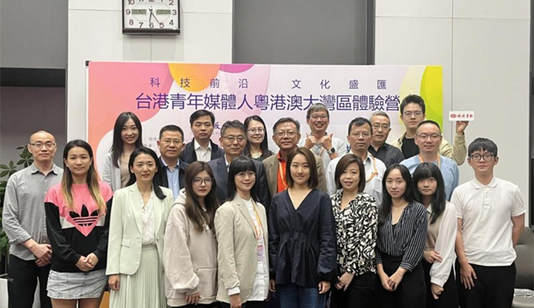 五天體驗 六大感言 台港青年媒體人參訪深圳感受創新與活力