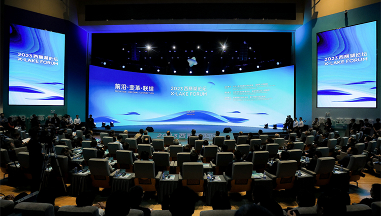 有片丨匯聚全球創新人才 共話前沿科技趨勢  2023西麗湖論壇在深圳開幕