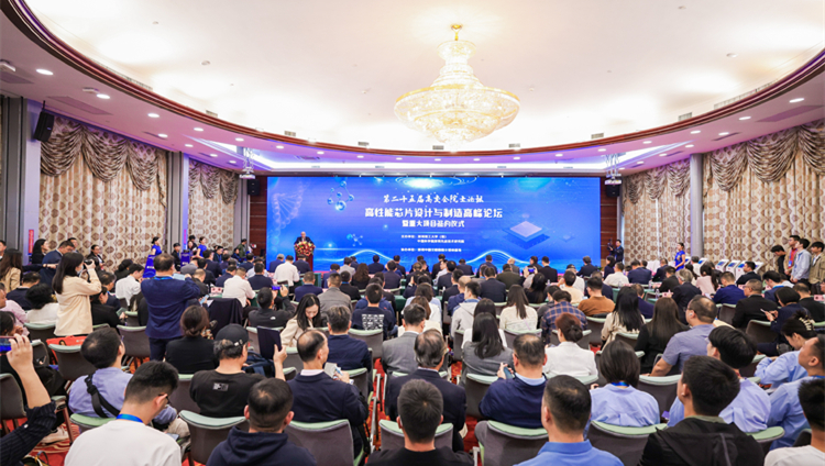 深圳算力微電子產業聯盟啟動 算力微電子發展注入新動力