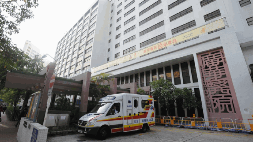 廣華醫院：有詐騙電話以該院名義套取市民資料 已報警處理