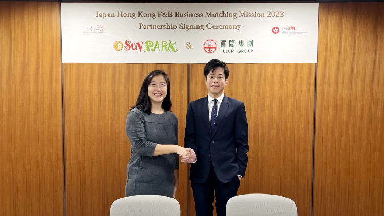 富臨與日本Sunpark簽戰略合作協議  駐東京經貿辦及投推署促成