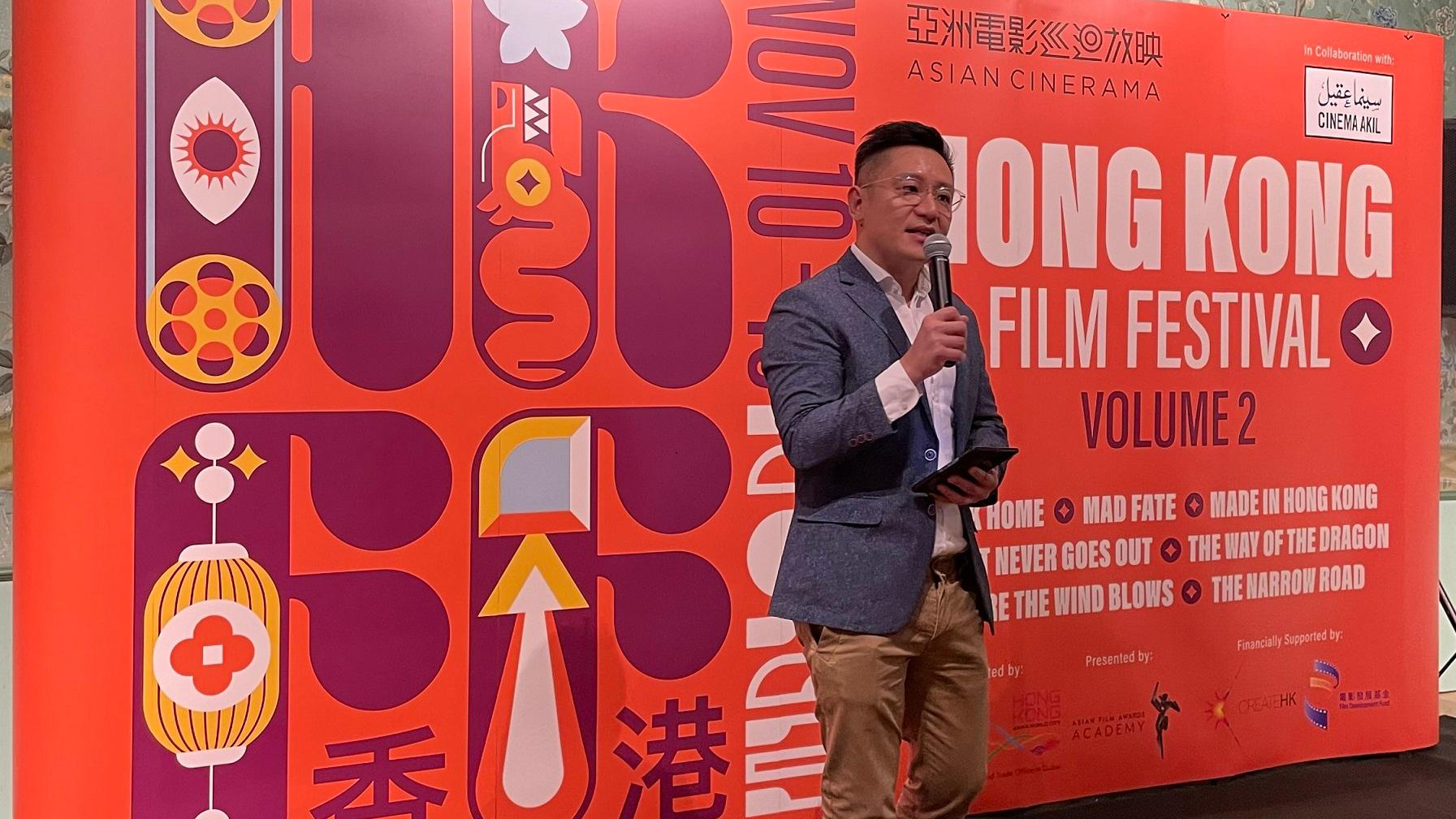 「亞洲電影巡迴放映：香港電影節」迪拜上映