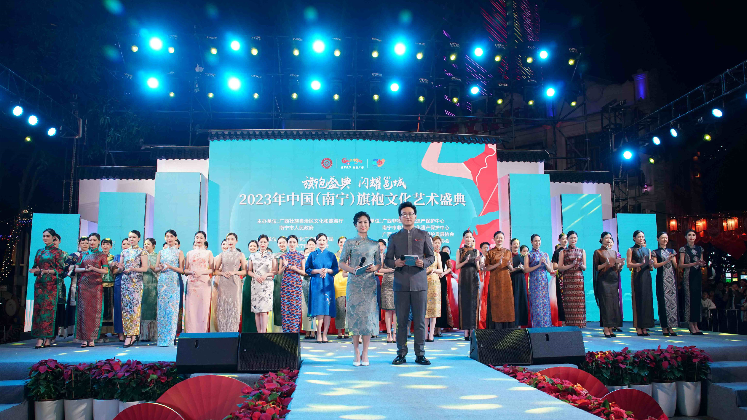2023年中國(南寧)旗袍文化藝術盛典於廣西南寧開幕