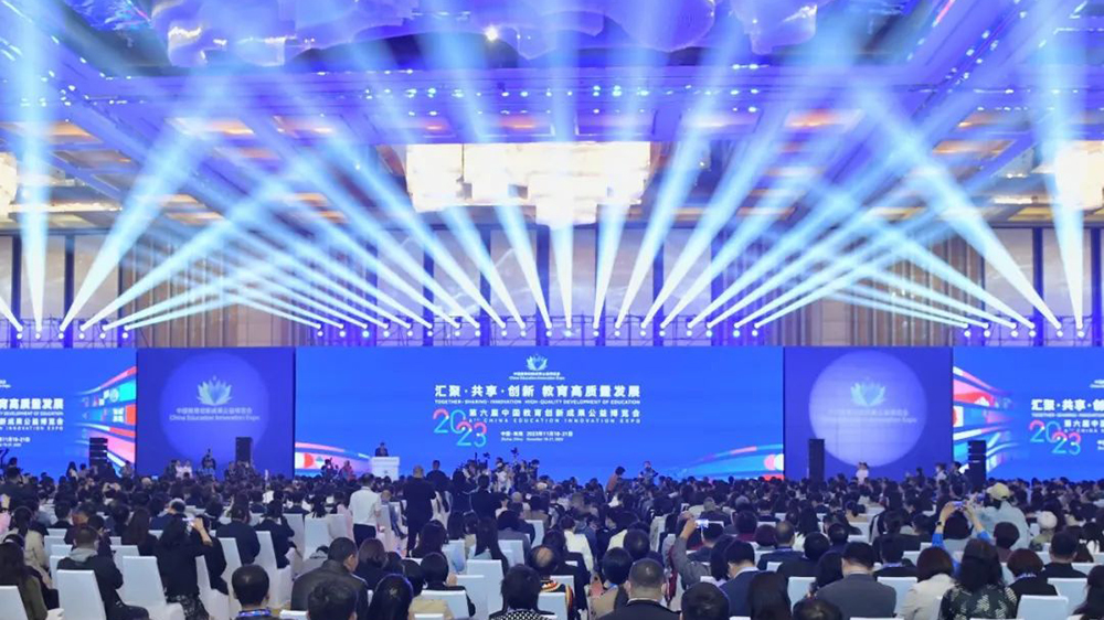 第六屆中國教育創新成果公益博覽會在珠海開幕
