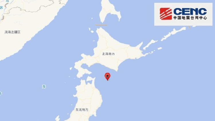 日本北海道附近海域發生5.9級地震