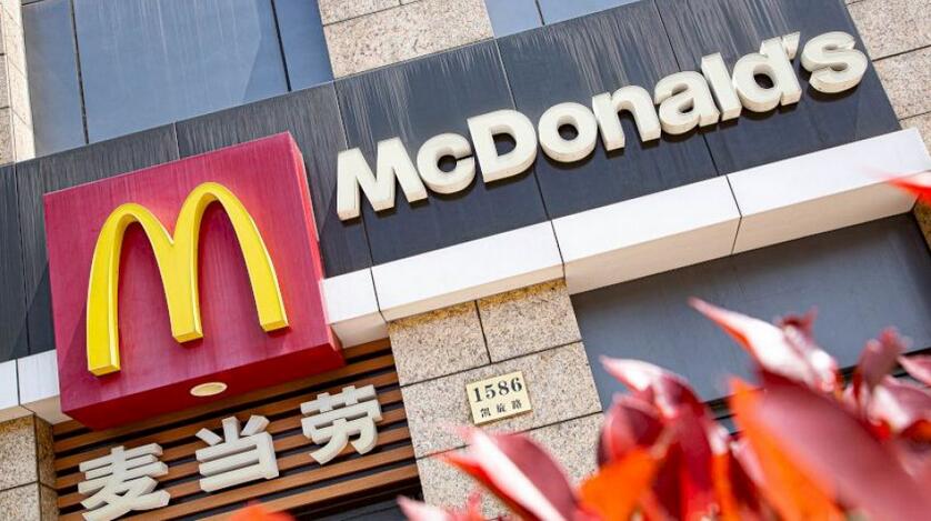 美私募凱雷撤出 麥當勞增持中國業務至48% 中信維持控股權