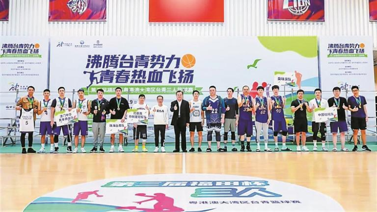 大灣區台青三人籃球賽舉行 32支台青球隊、超140名台灣青年參賽