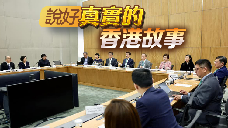 李家超會見19名駐海外及內地經貿辦主管 鼓勵宣揚香港獨特優勢
