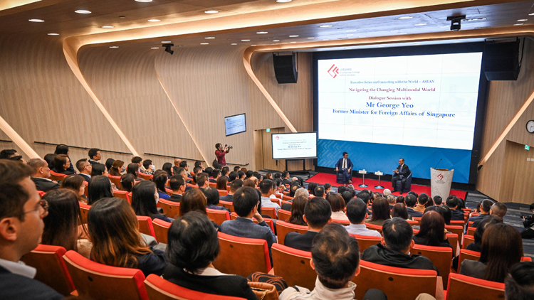 公務員學院舉辦首場「聯通世界：東盟系列」講座 約170人出席