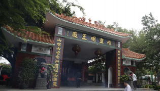 文化昌江 Cultural Chnagjiang