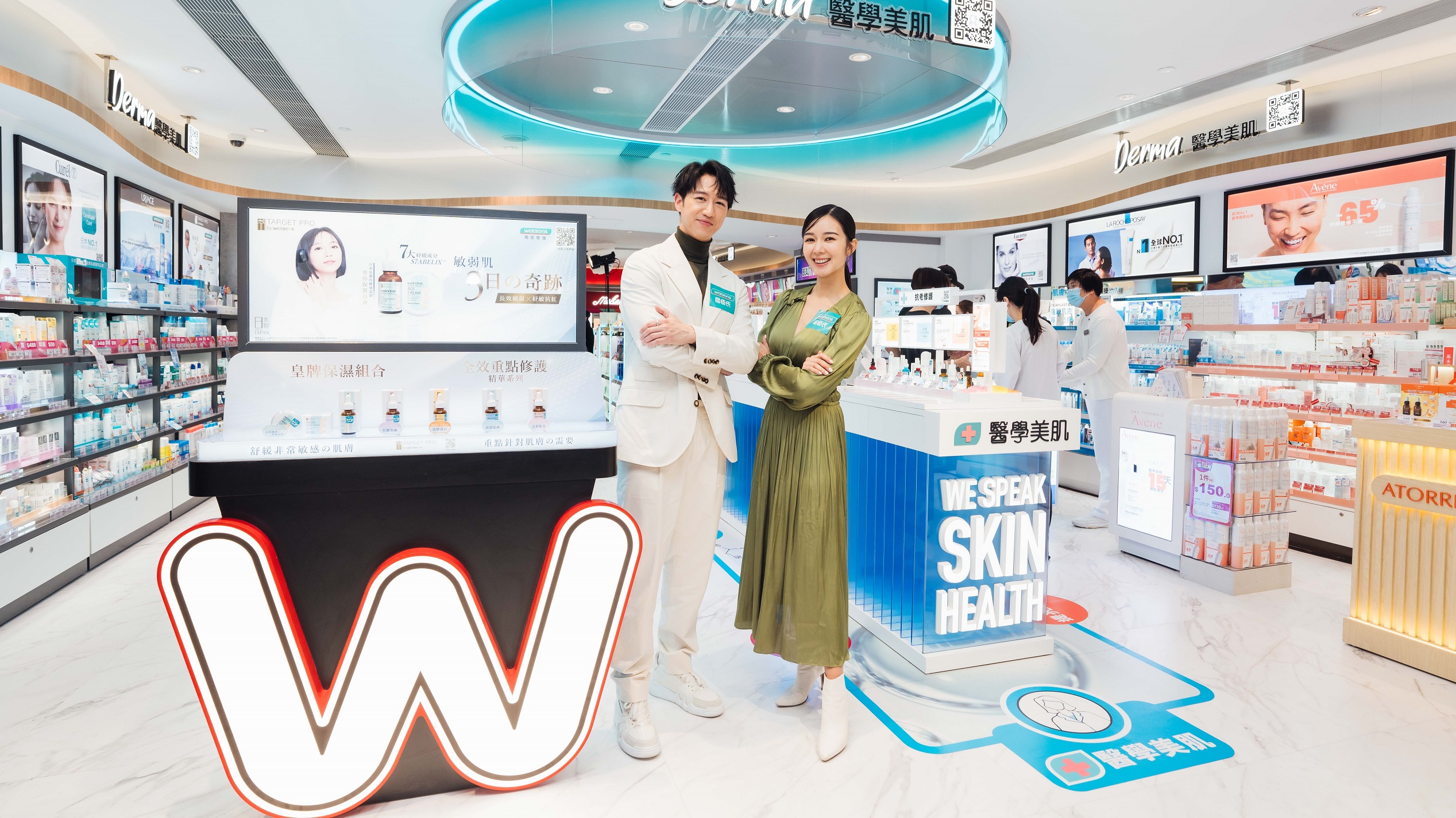 【購物】保健美妝店 智能科技提升購物體驗
