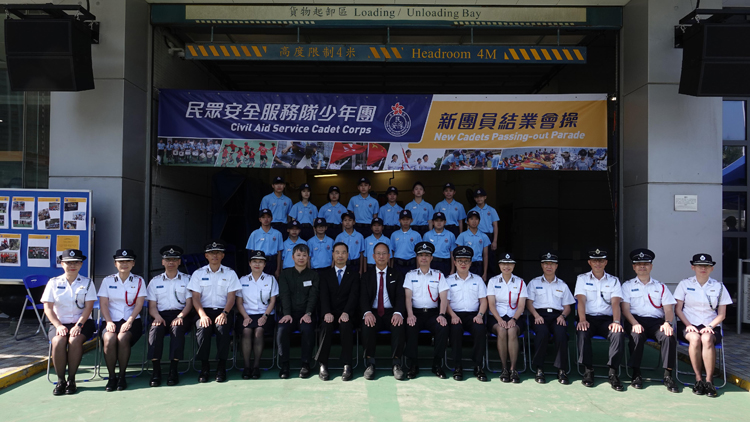 民安隊舉行第139屆新少年團員結業會操 逾250名團員參與