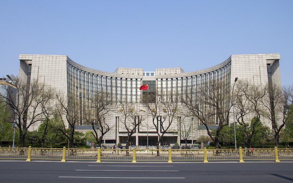中國人民銀行等八部門推出25條舉措加強民營企業金融服務 